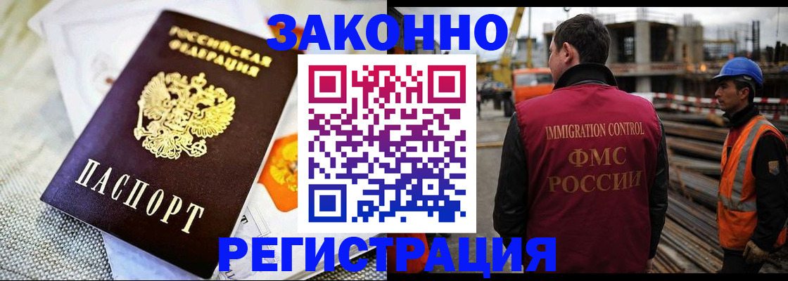 пропишу в квартире в Калаче