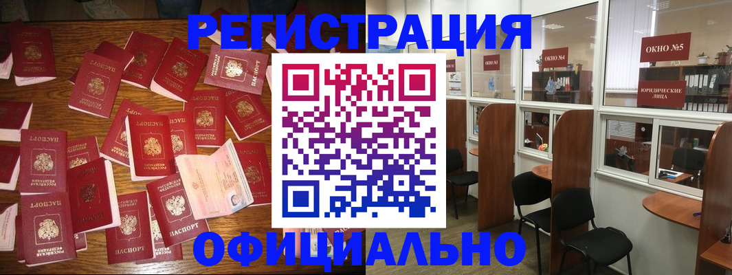 пропишу в квартире в Калаче